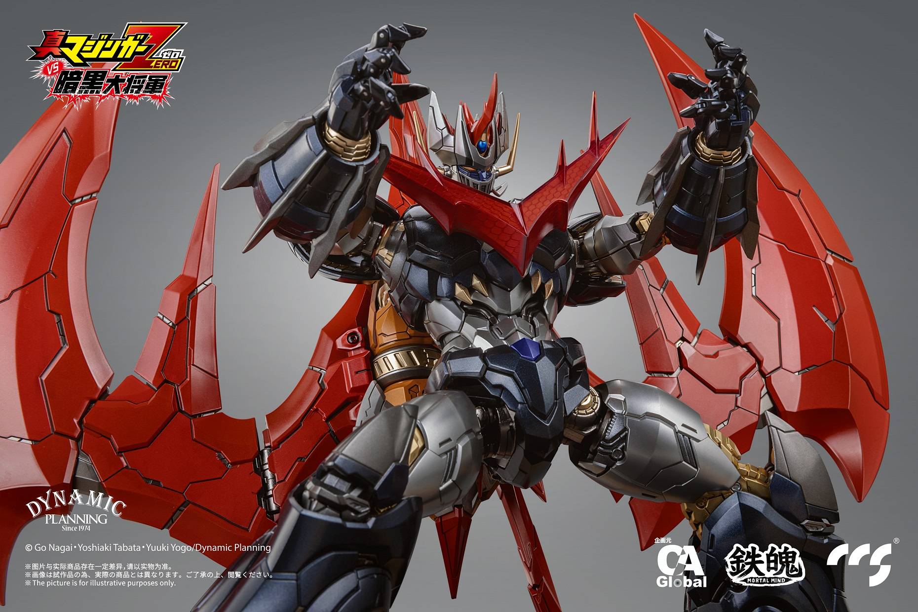 Great Mazinkaiser CCS Toys Action Figure