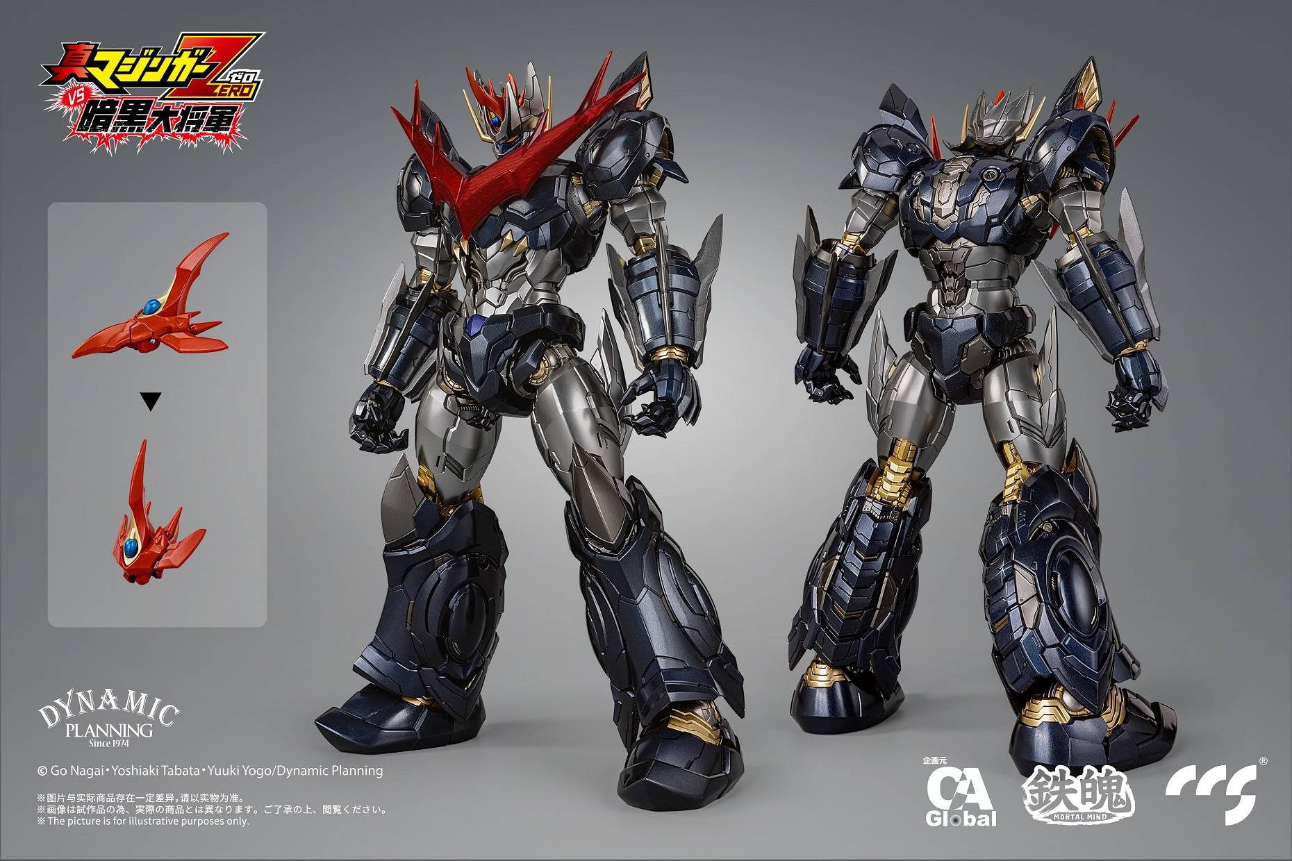 Great Mazinkaiser CCS Toys Action Figure