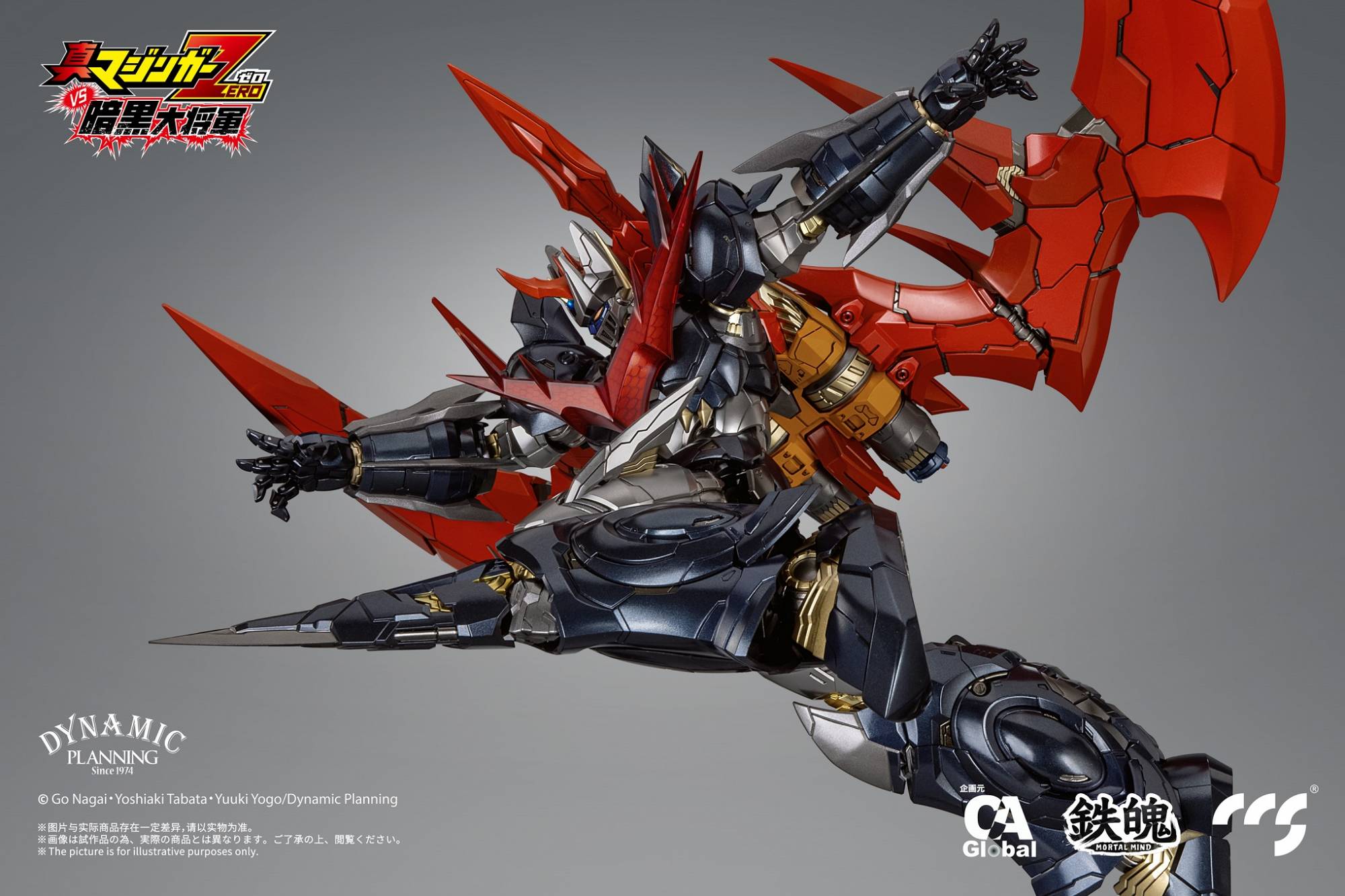 Great Mazinkaiser CCS Toys Action Figure