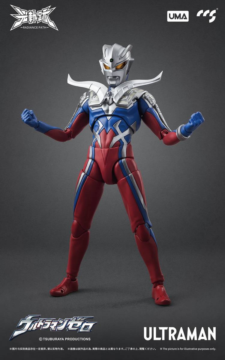 Ultraman Zero (Ultra Galaxy Mega Monster Battle) CCS Toys Radiance Path Series