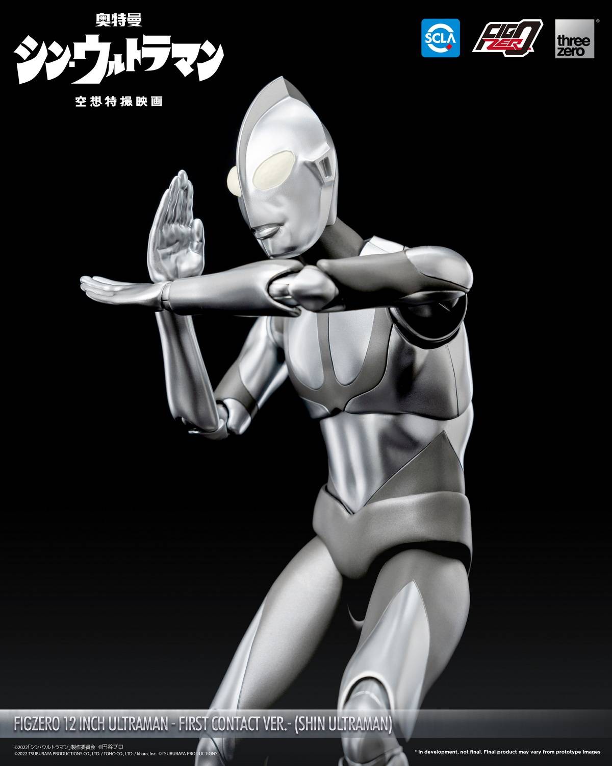 Shin Ultraman (First Contact Ver.) - ThreeZero 3Z04970W0