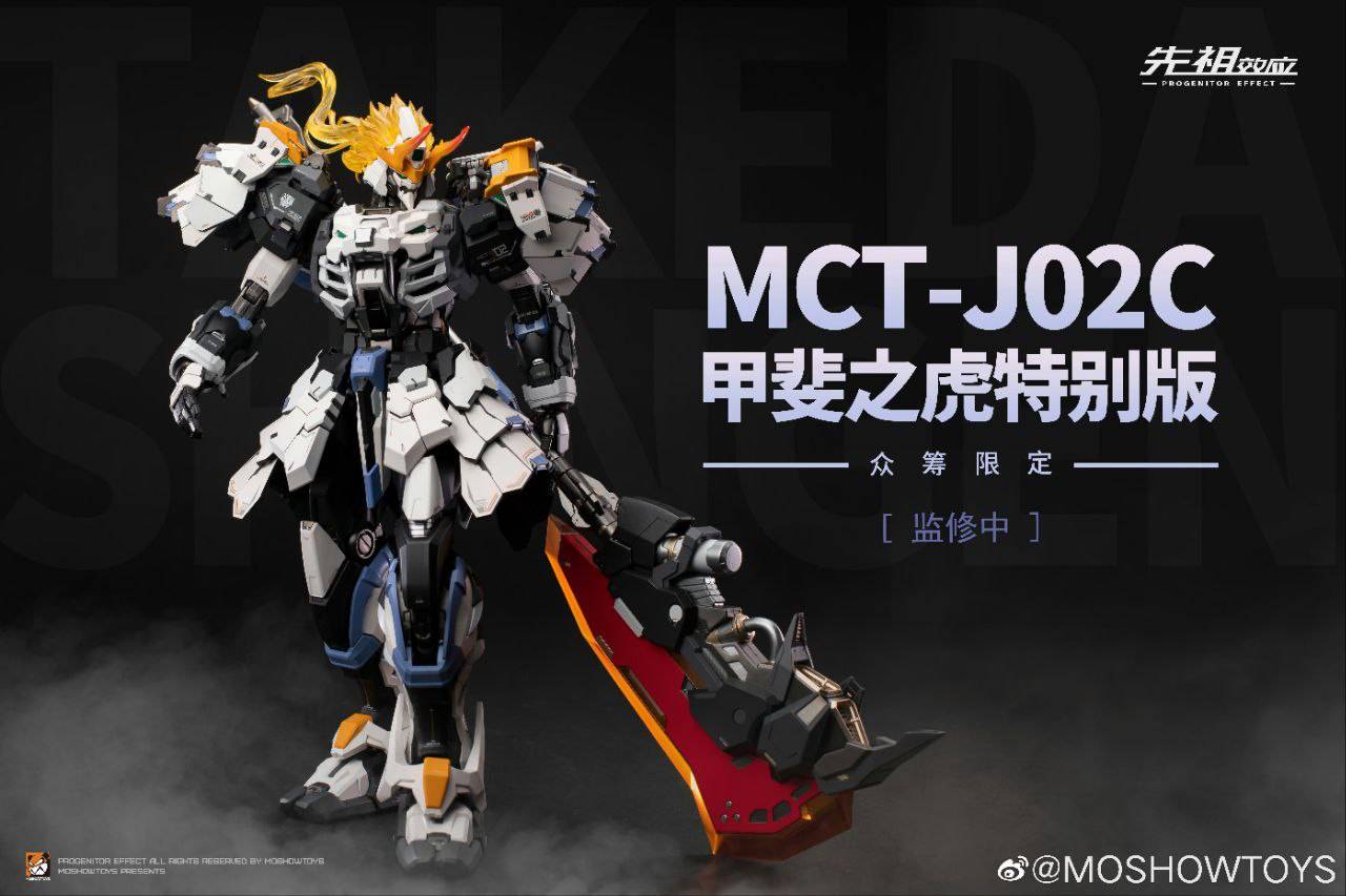 Takeda Shingen (Special Edition) - Moshow Toys MCT-J02C