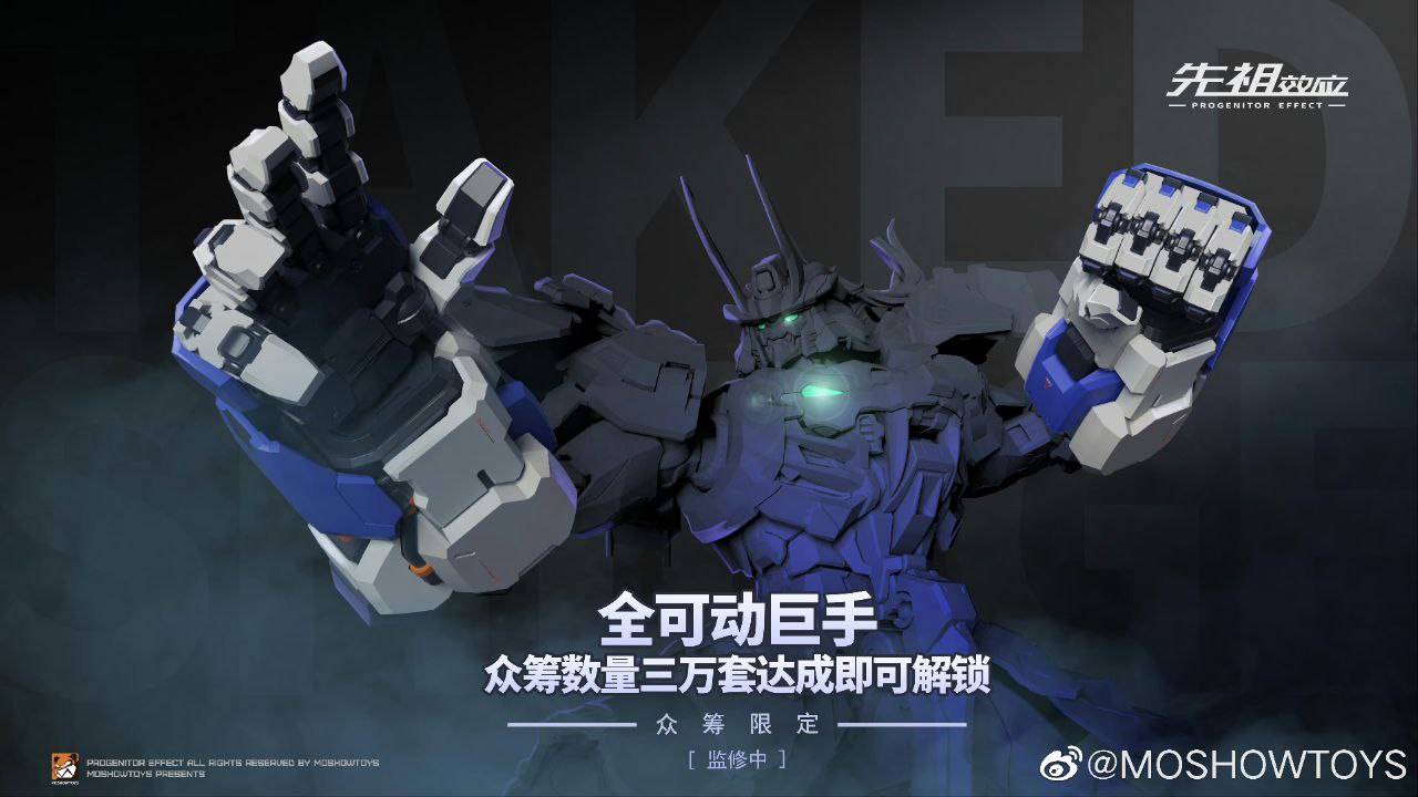 Takeda Shingen (Special Edition) - Moshow Toys MCT-J02C