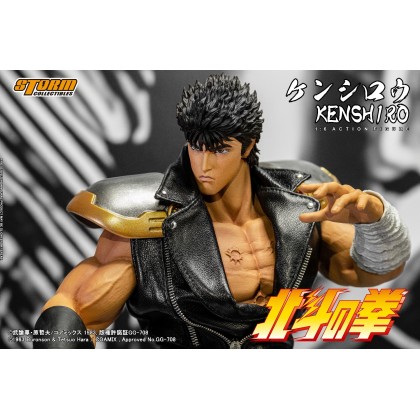 Storm Toys 1/6北斗の拳 ケンシロウ BTFN01 KENSHIRO Amazon.co.jp: Storm Toys 1/6北斗の 拳 ケンシロウ BTFN01