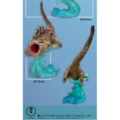 Ezhobi OBS-009WF Shin Godzilla Complete Form 1