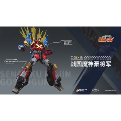 Moshow Toys Noble Class x Sengoku Majin Goshogun
