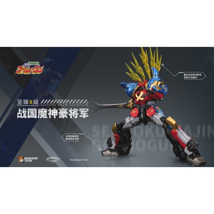 Moshow Toys Noble Class x Sengoku Majin Goshogun