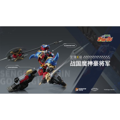 Moshow Toys Noble Class x Sengoku Majin Goshogun