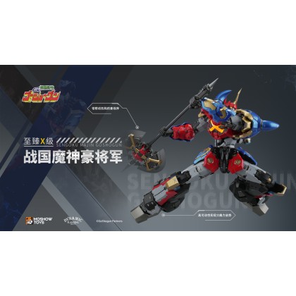 Moshow Toys Noble Class x Sengoku Majin Goshogun