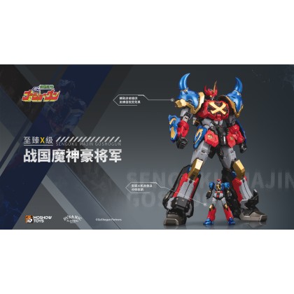 Moshow Toys Noble Class x Sengoku Majin Goshogun