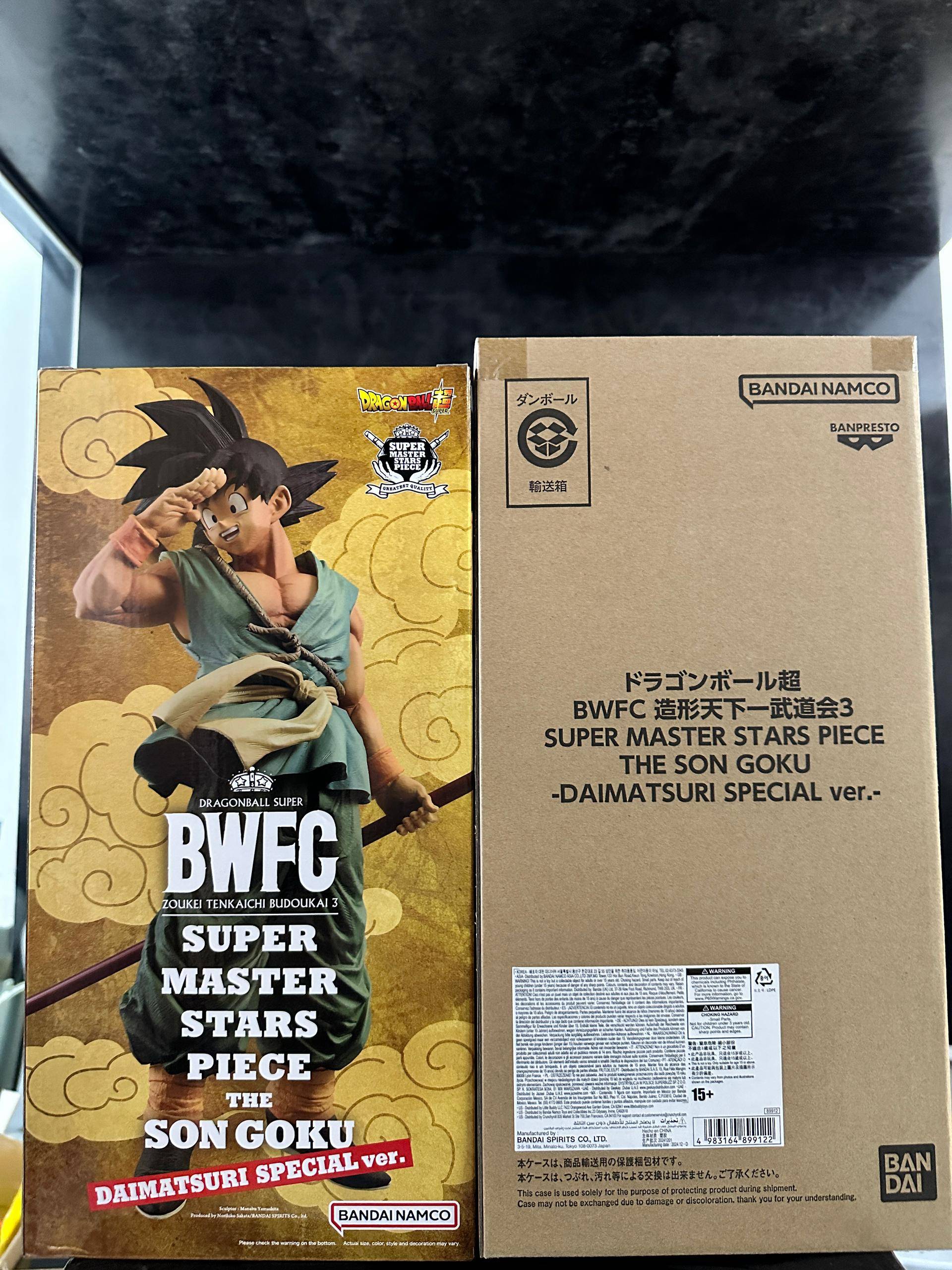 BWFC Super Master Stars Piece (SMSP) The Son Goku (Daimatsuri