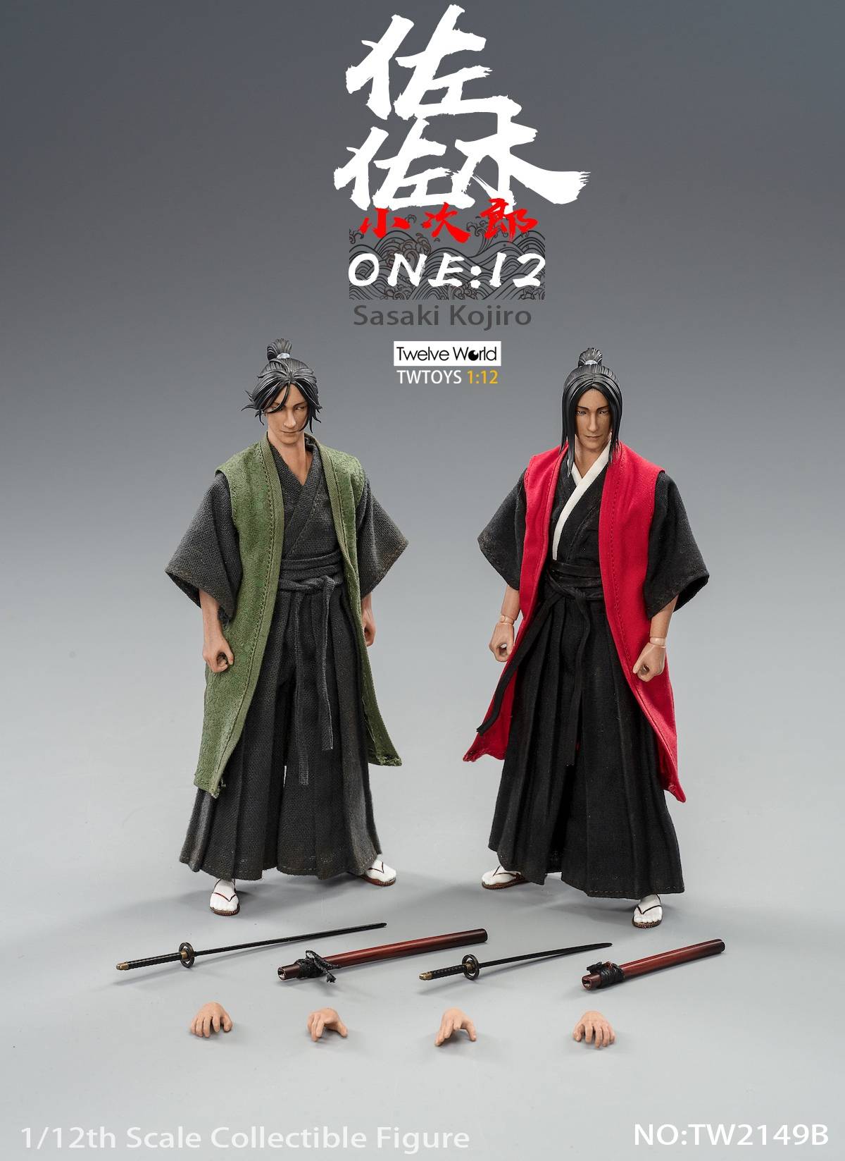 Sasaki Kojiro (Deluxe Edition) - Twelve World / TWToys 1/12th
