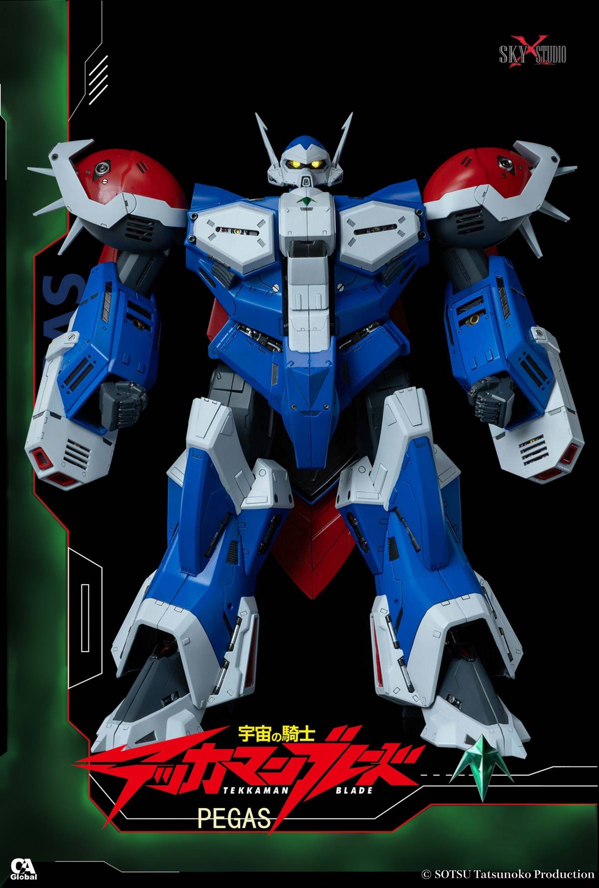 【未使用】TEKKAMAN BLADE with PEGASテッカーマンブレード Amazon.com: Bandai Tamashii Spec Tekkaman Blade & Pegasus