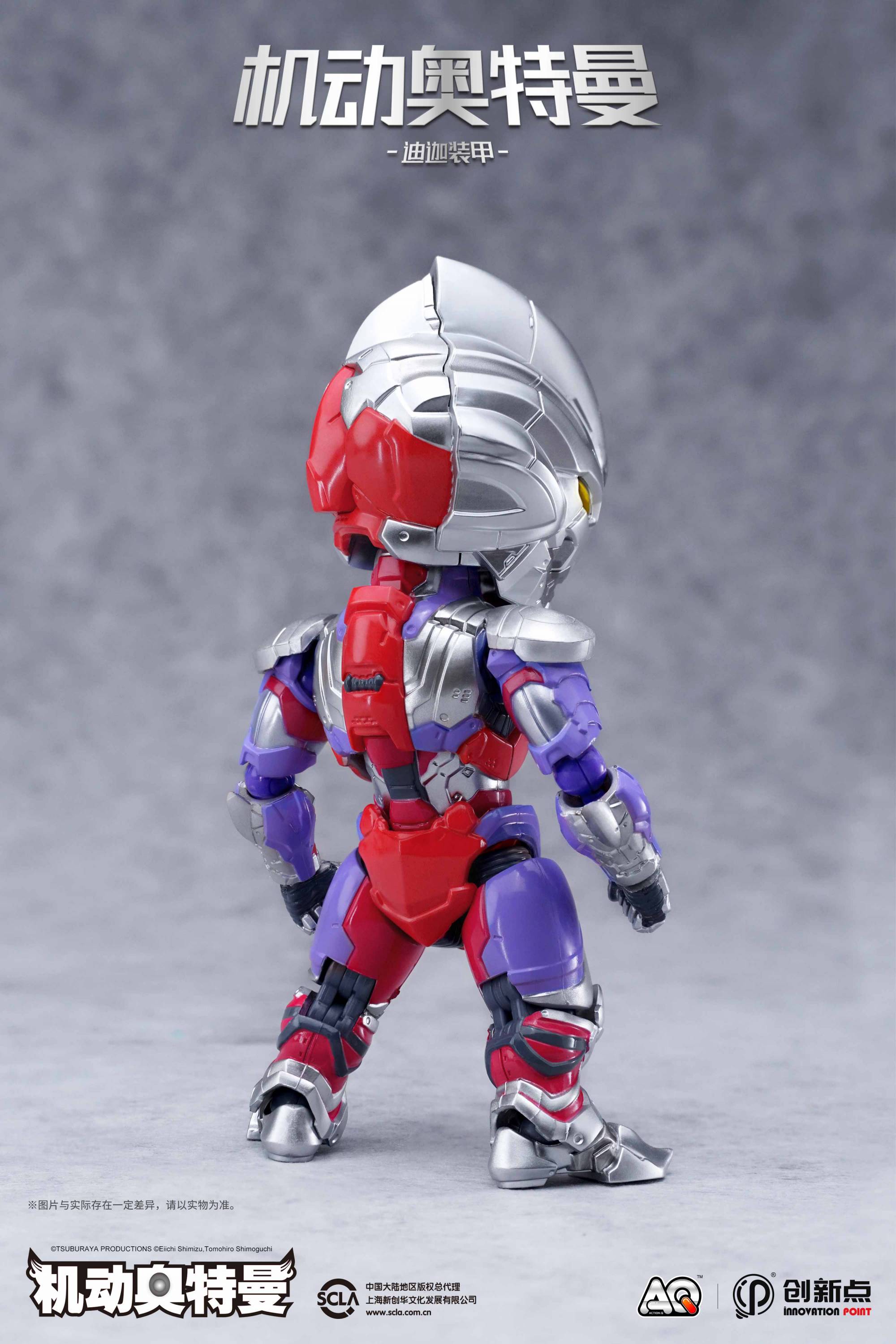 Ultraman Suit Tiga Innovation Point Action Q Action Figure