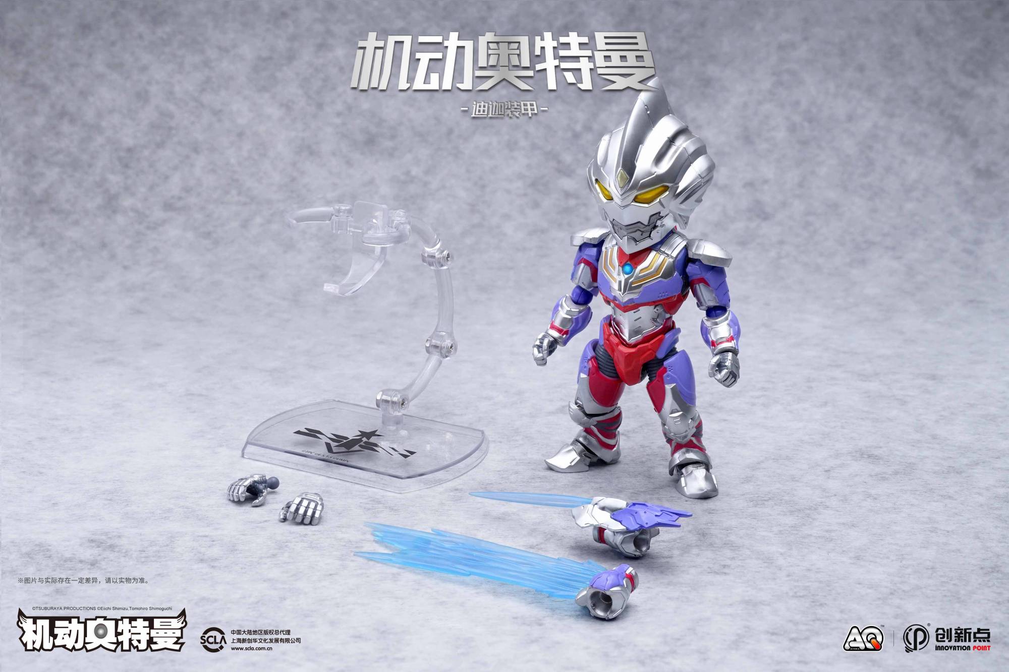 Ultraman Suit Tiga Innovation Point Action Q Action Figure