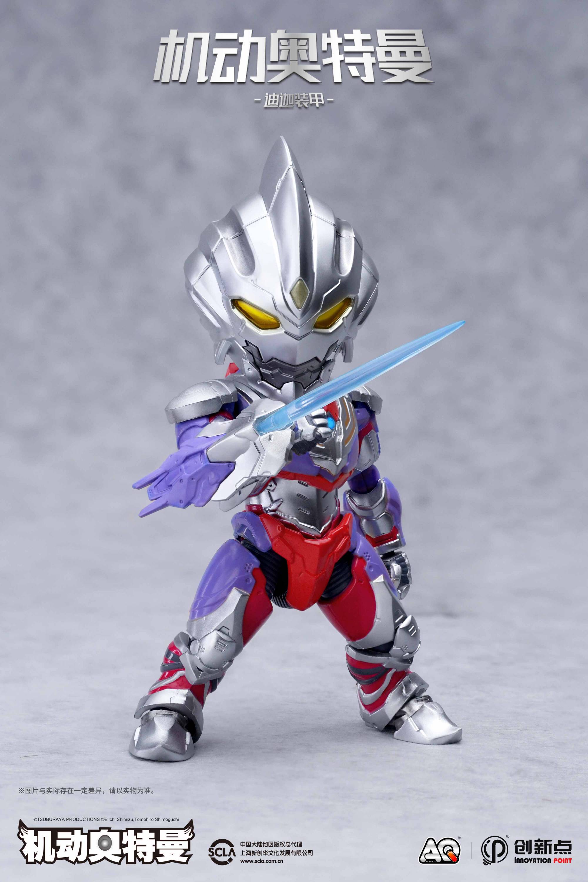 Ultraman Suit Tiga Innovation Point Action Q Action Figure