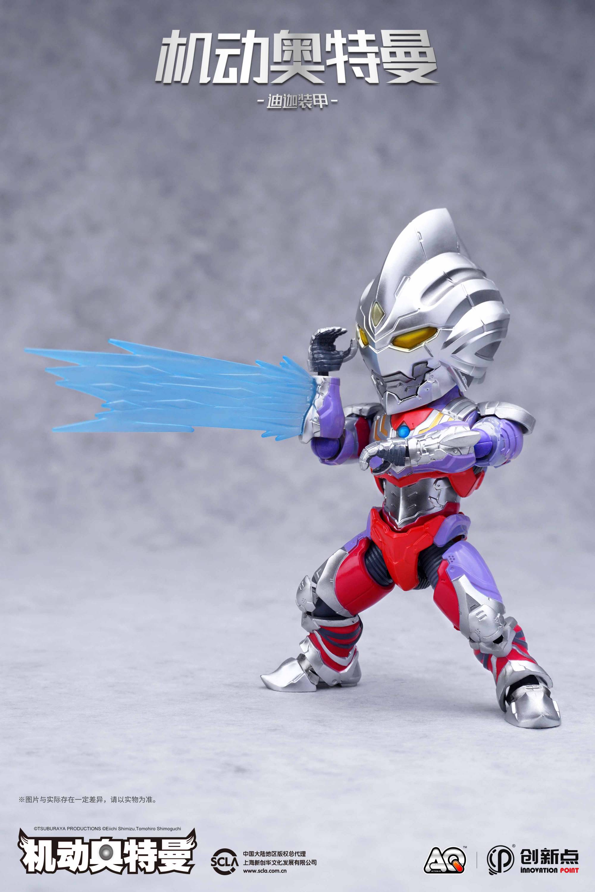 Ultraman Suit Tiga Innovation Point Action Q Action Figure
