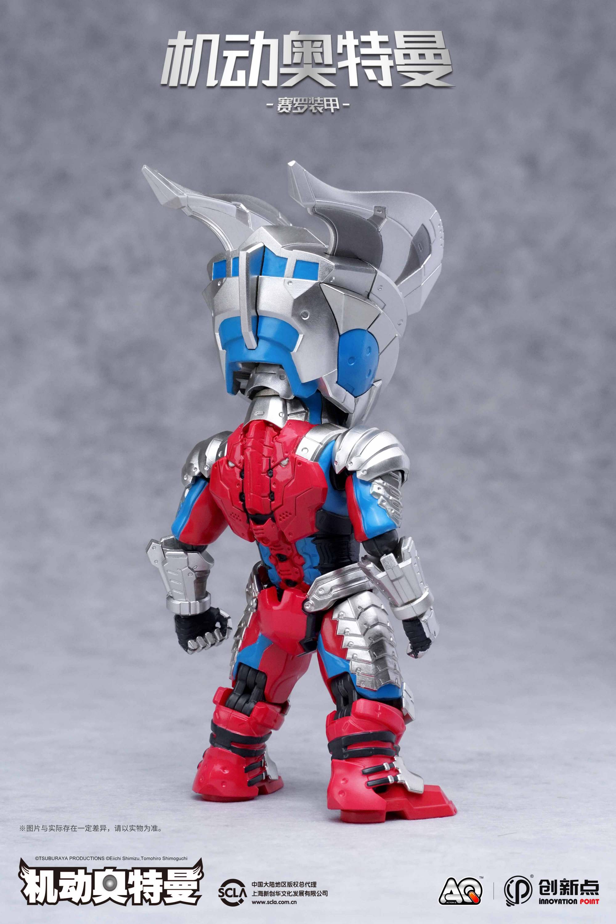 Ultraman Suit Zero Innovation Point Action Q Action Figure