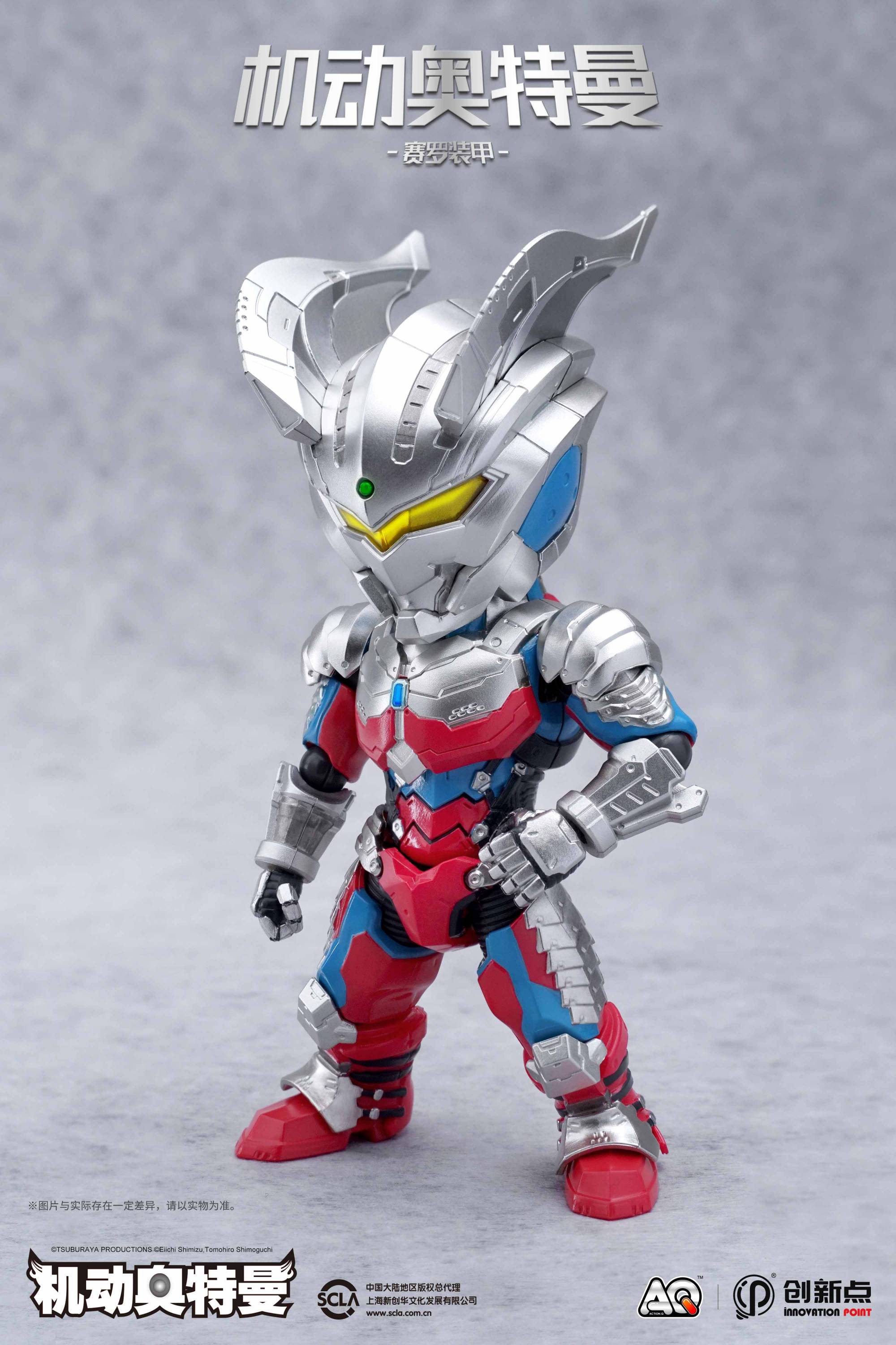 Ultraman Suit Zero Innovation Point Action Q Action Figure