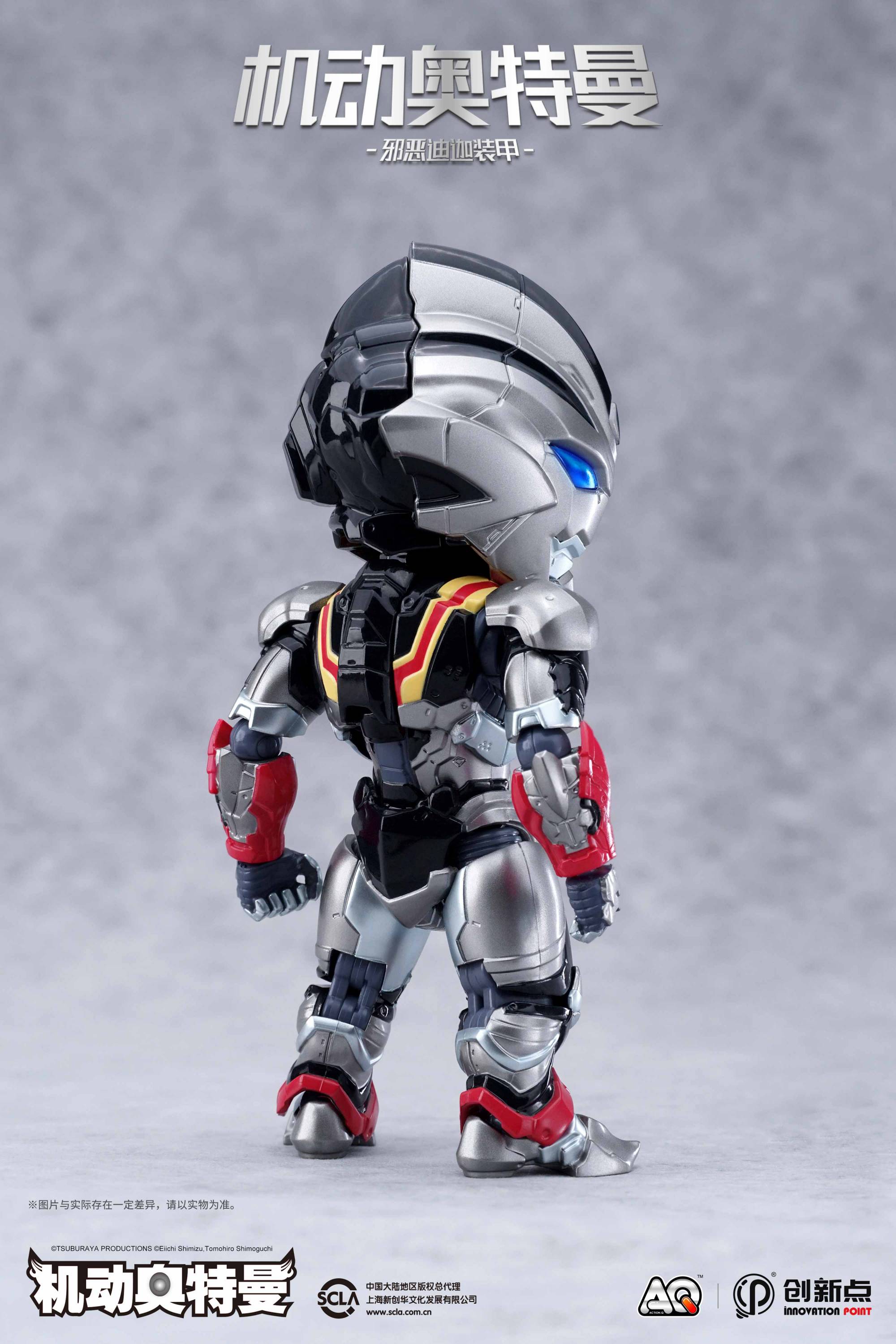 Ultraman Suit Evil Tiga Innovation Point Action Q Action Figure