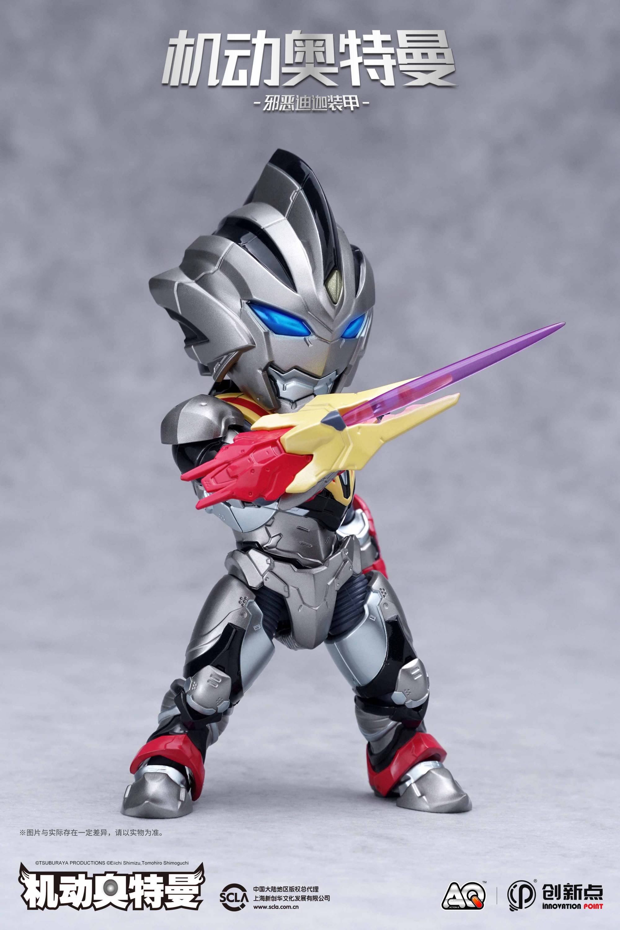 Ultraman Suit Evil Tiga Innovation Point Action Q Action Figure