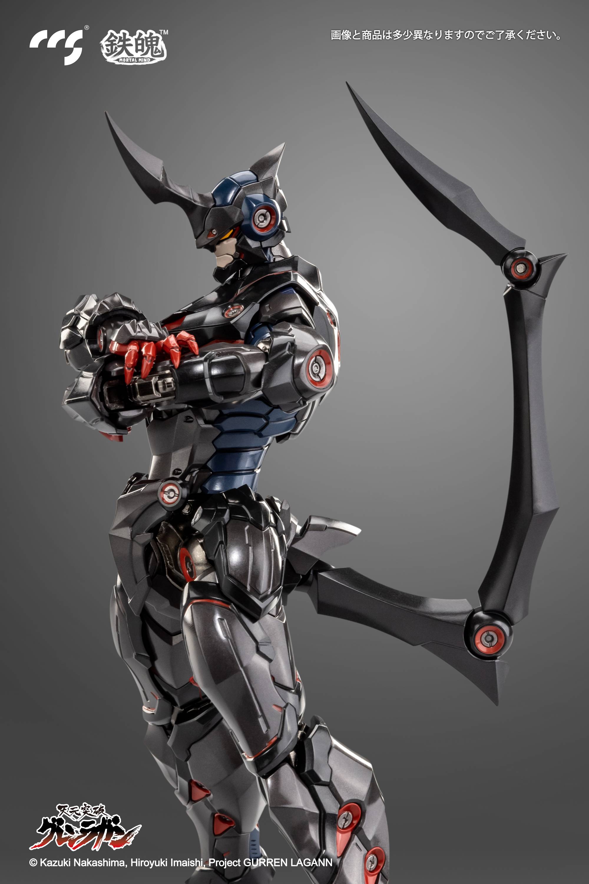 The Lazengann CCS Toys Tengen Toppa Gurren Lagann