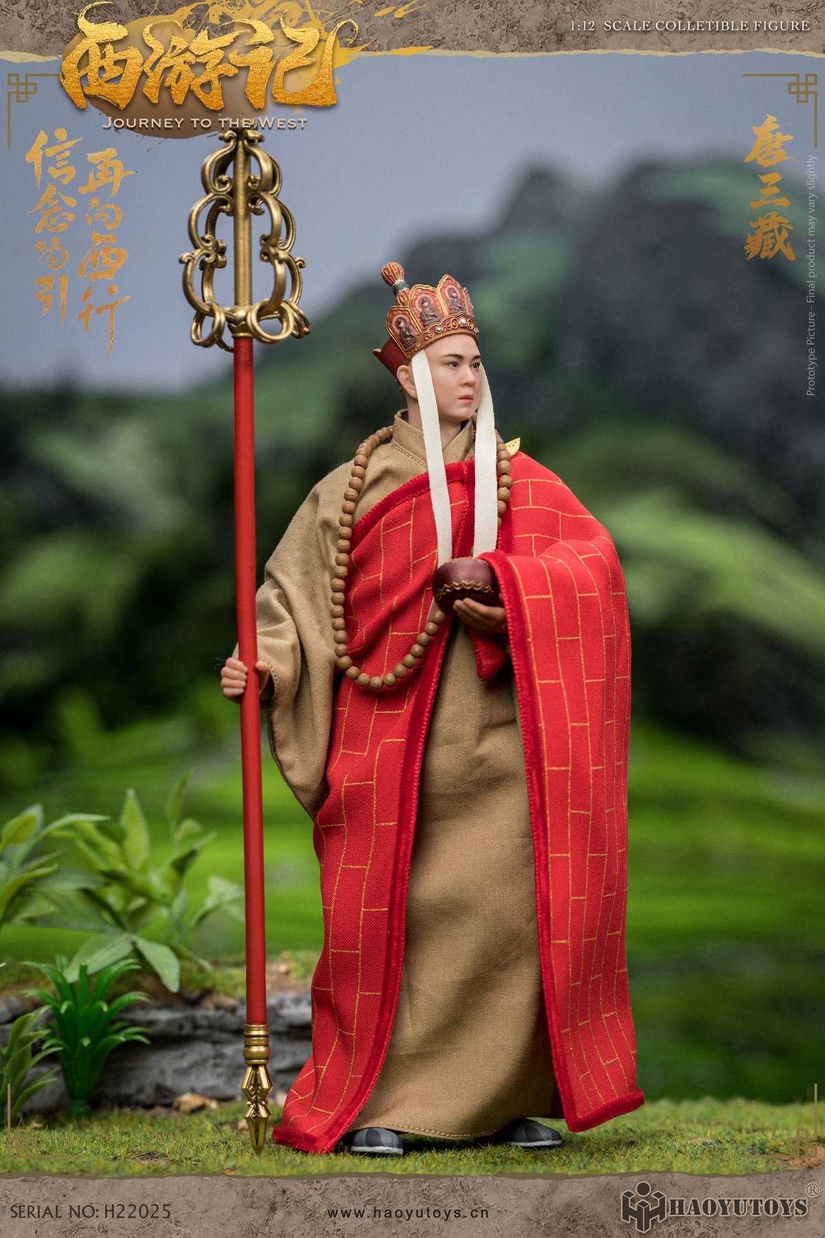 Tang Sanzang Haoyutoys H22025 1/12th scale Myth Series Journey to the West Four Masters and