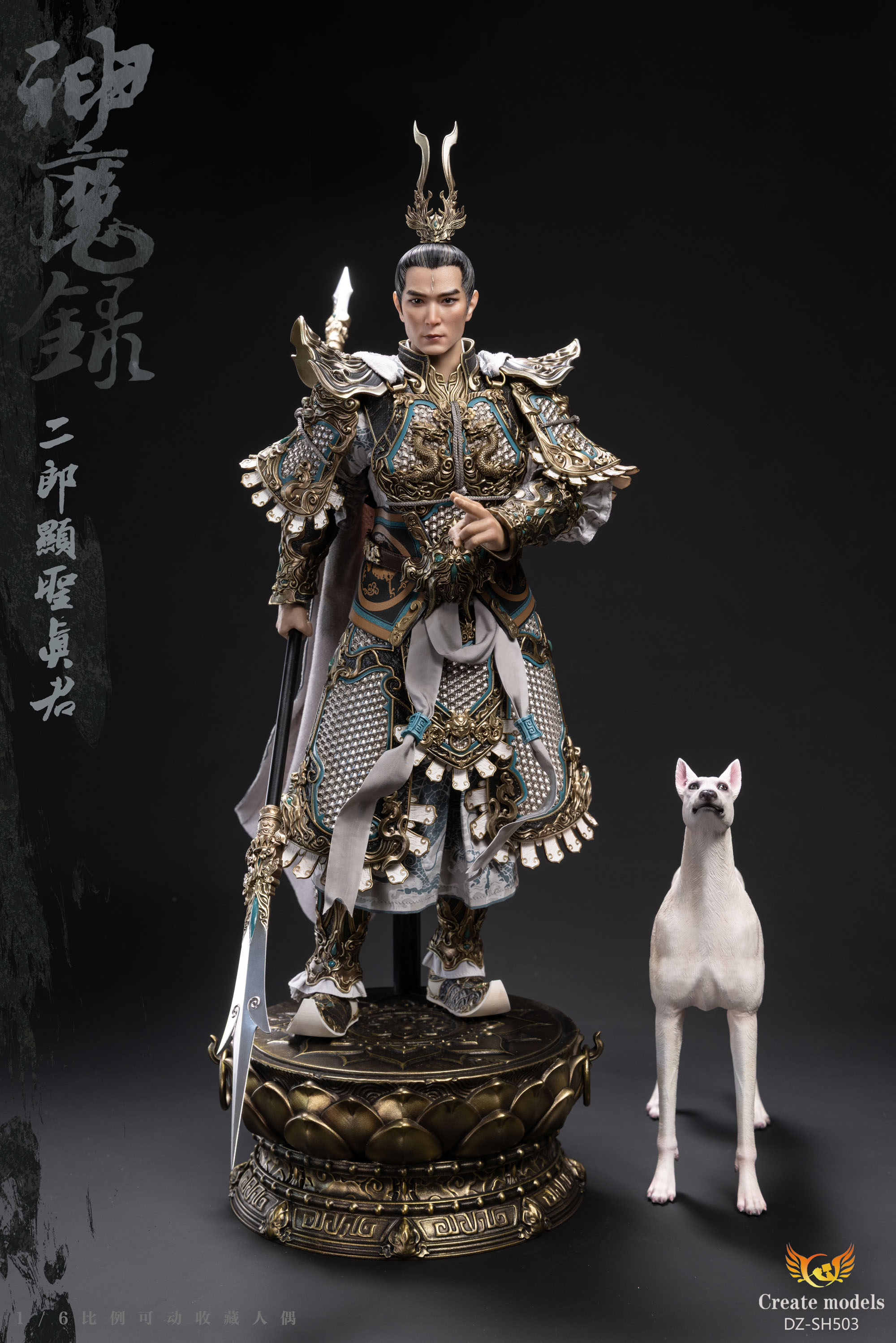 その他 Createmodels StudioErlangShen1/6DZ-SH503 vkm8ka1O1746888922.jpg