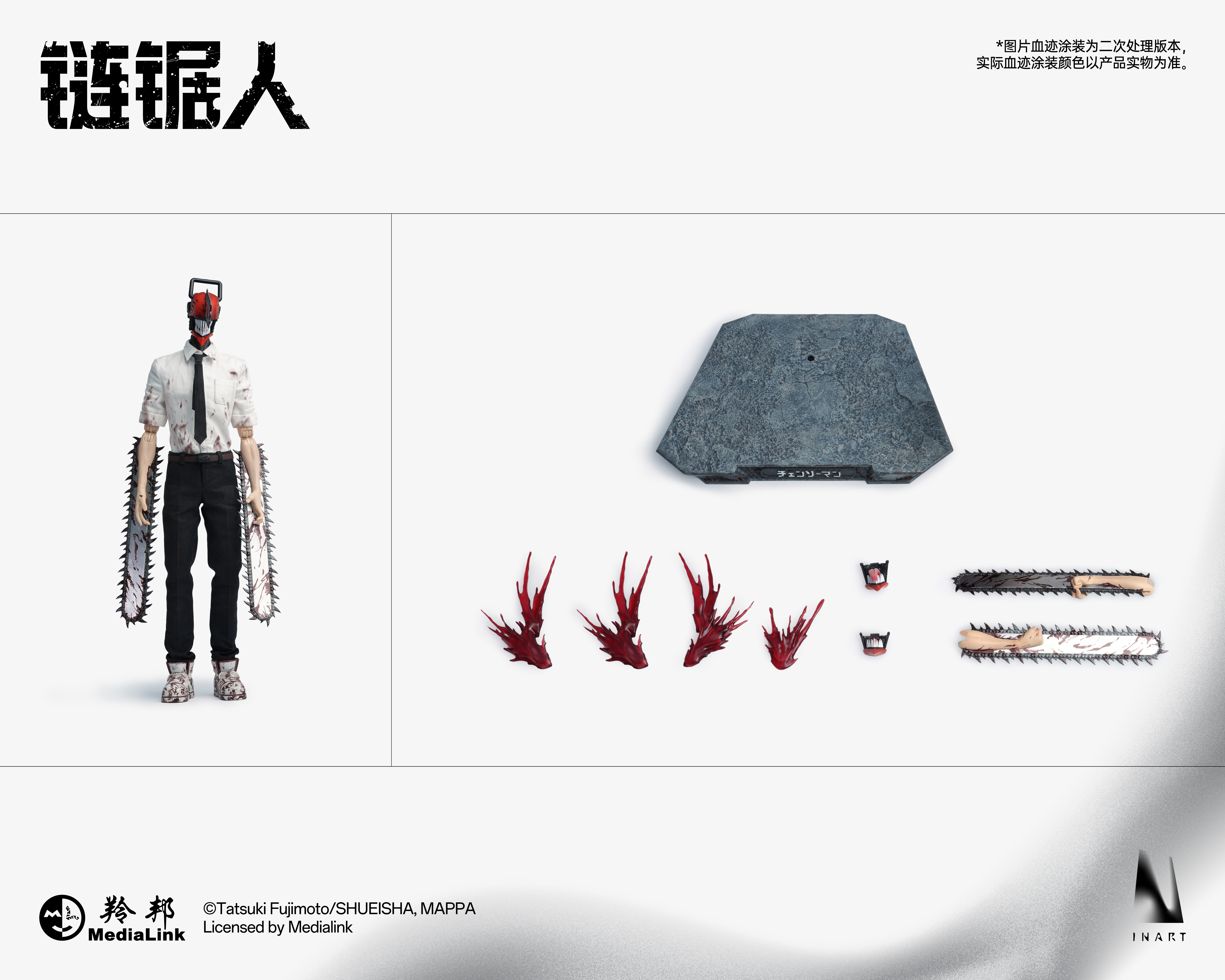 INART MAG026 1/6th scale Chainsaw Man Collectible Figure