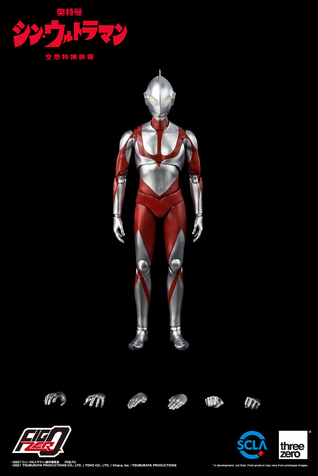 Ultraman (Shin Ultraman) (12 Inch) - ThreeZero FigZero Fully-Articulated Collectible Figure -action_heroes_kaiju Sales Store o7KqwYbl1636697921