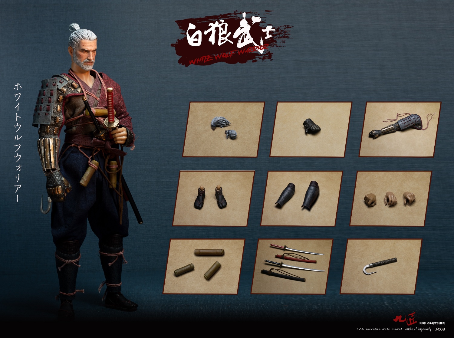 White Wolf Warrior - Nine Craftsmen 1/6th Scale -superhero-scifi-robot Sales 2023 NMPK4tGz1640677662